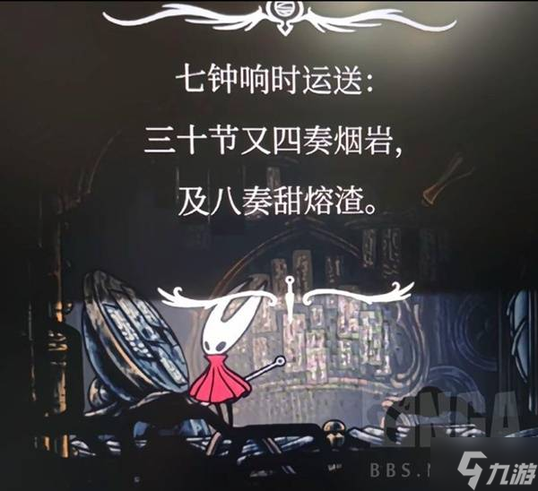 《空洞骑士丝之歌》好玩吗