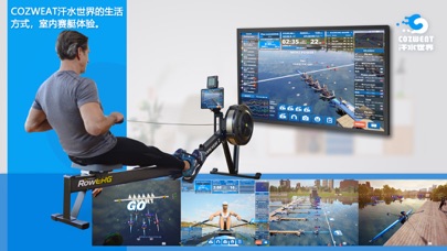 Cozweat汗水世界-一起划,随时随地