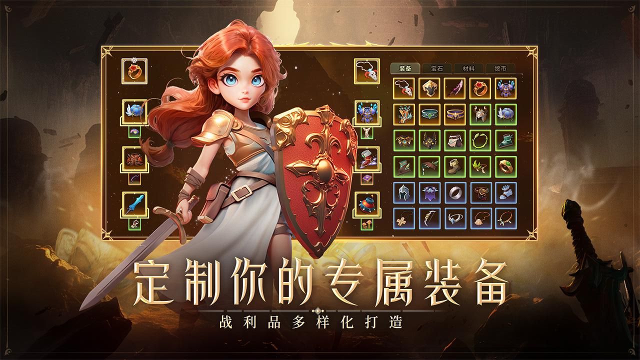 酋长你别跑最新版免费下载v1.0.18安卓版