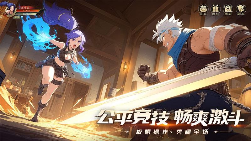 战斗法则手机版免费下载v1.10.216安卓版