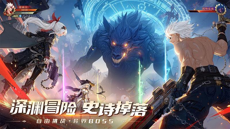 战斗法则手机版免费下载v1.10.216安卓版