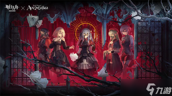 明日方舟无忧梦呓SS攻略_无忧梦呓联动攻略