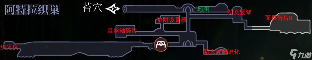 《空洞骑士丝之歌》全结局攻略