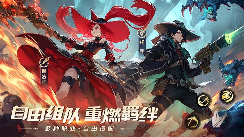 战斗法则手机版免费下载v1.10.216安卓版