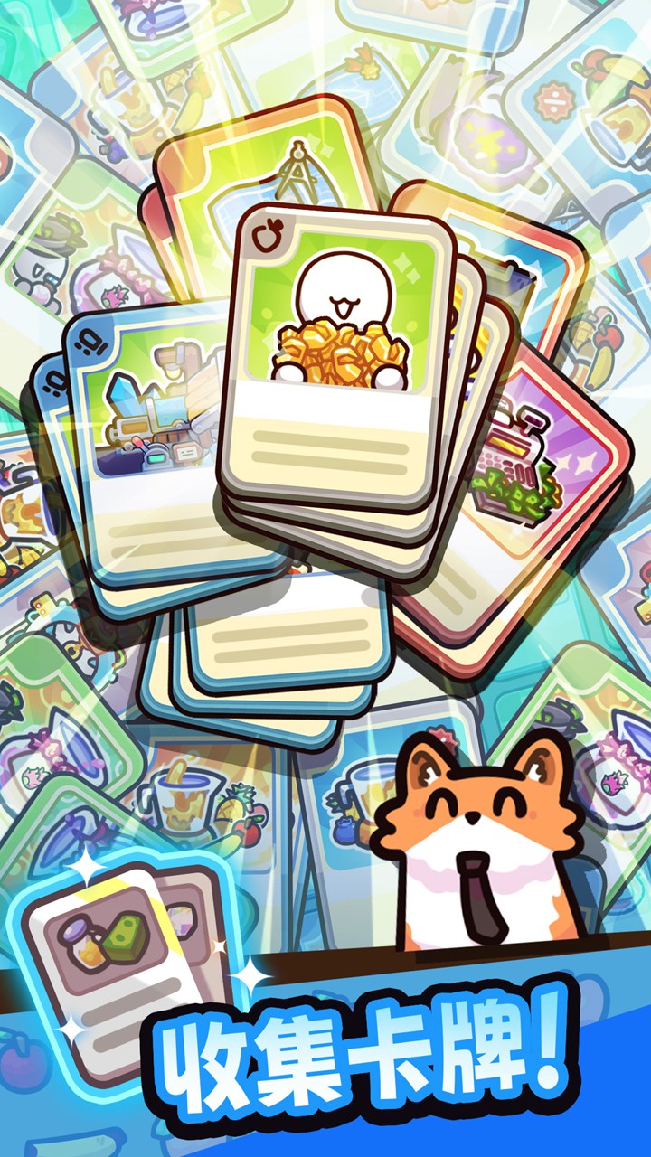 我只是水果最新版安卓下载v1.2