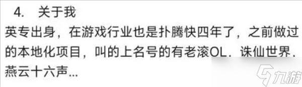 前作卖了1500W的游戏