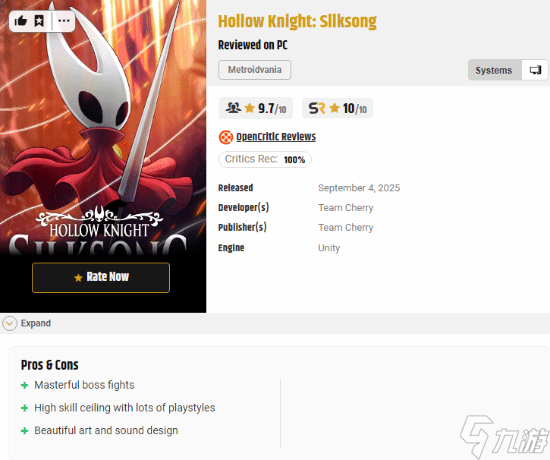 丝之歌满分吹爆_丝之歌：最纯粹的类银河恶魔城游戏