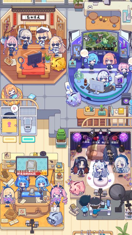 江南第一主播公司游戏最新版下载v0.4.8安卓版