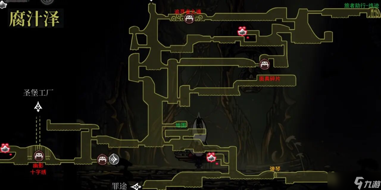 《空洞骑士丝之歌》全结局攻略