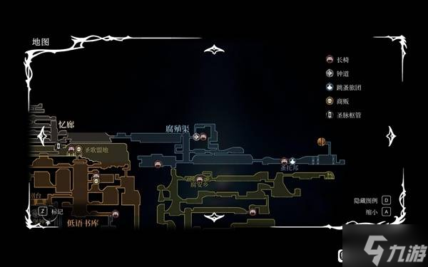 《空洞骑士丝之歌》蘑菇先生纪元终章任务攻略