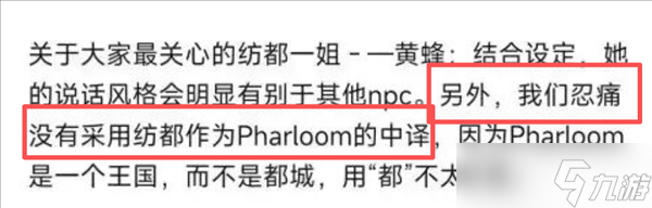 前作卖了1500W的游戏