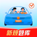 速学驾考一点通