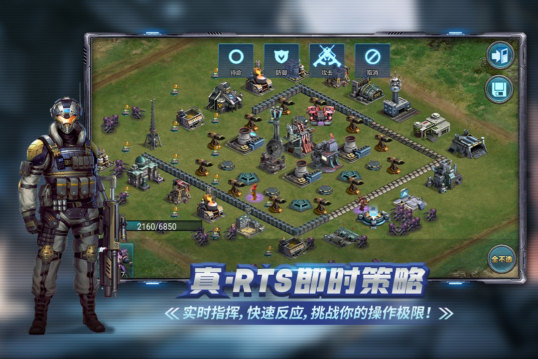 战警大国崛起免费版下载v5.0.1安卓版