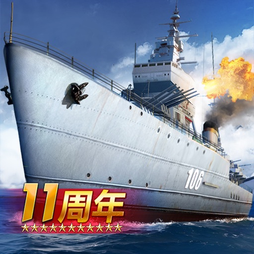 战舰帝国-新春庆典