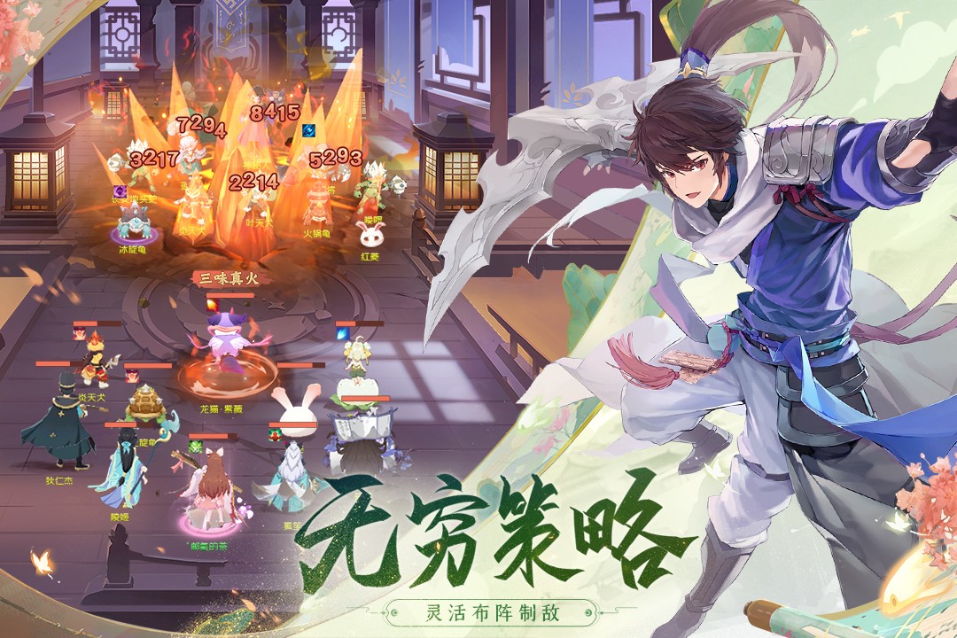 长安幻想安卓最新版下载v2.7.1