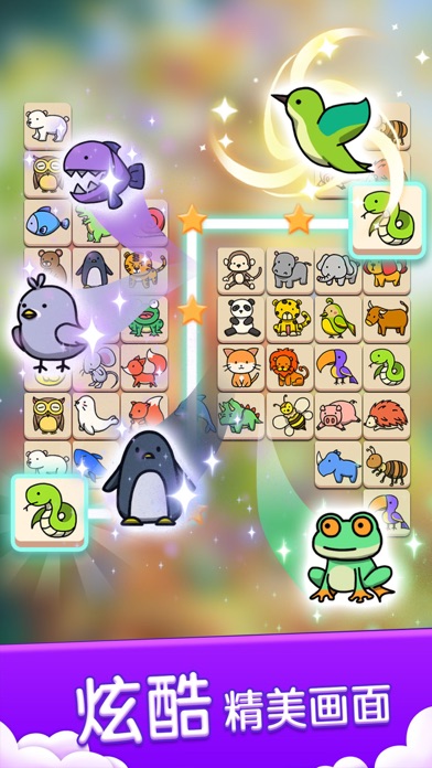 乐游连连看：经典趣味消除游戏