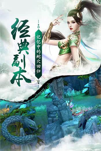 蜀门安卓版免费下载v2.74