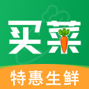 生鲜买菜特惠买