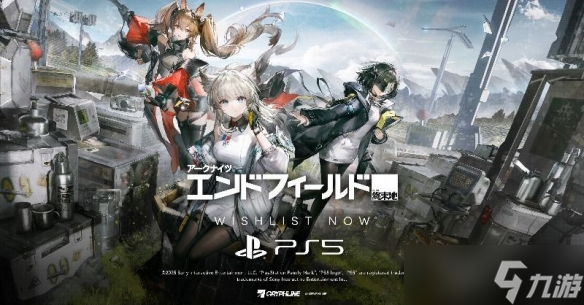 《明日方舟:终末地》上线PS商店页面,发售日待定