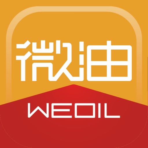 微油 - 微油在手，出行无忧