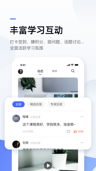 中欧商业在线