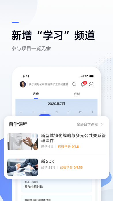 中欧商业在线