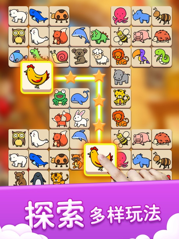 乐游连连看：经典趣味消除游戏