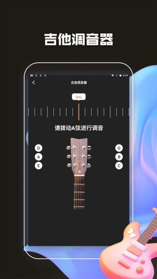 吉他社曲谱大全