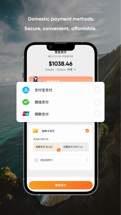 Sunbook旅游-订全包酒店度假套餐