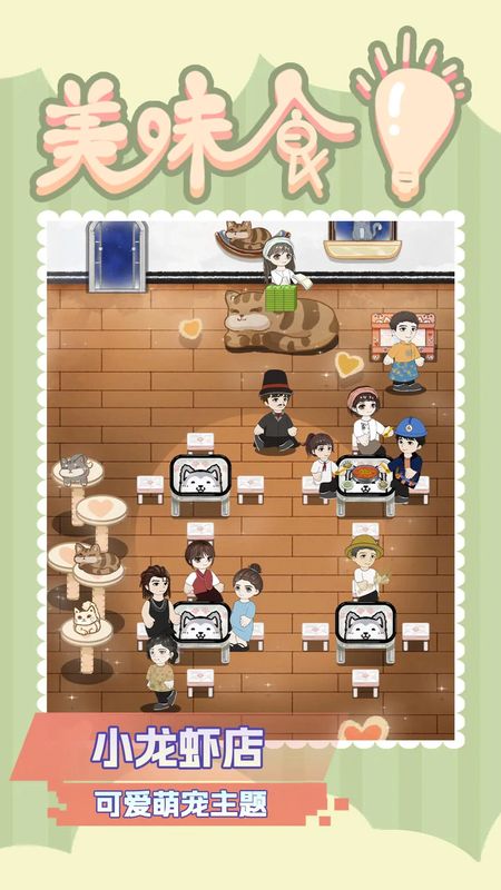 美味食光手机版下载v114安卓版