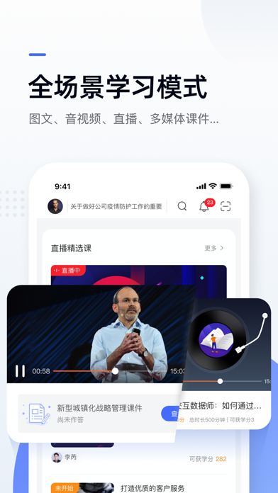 中欧商业在线