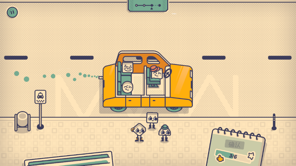 这个座位有人坐吗游戏免费下载v1.0.0安卓版