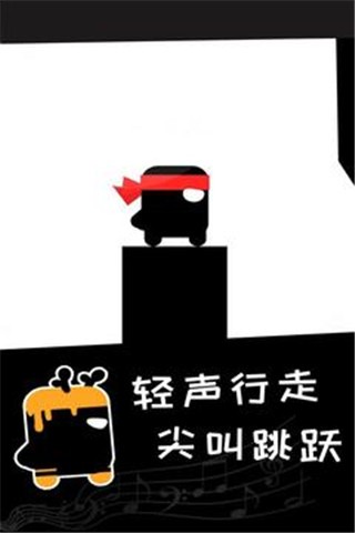 英雄必须吼安卓版下载v4.0.3