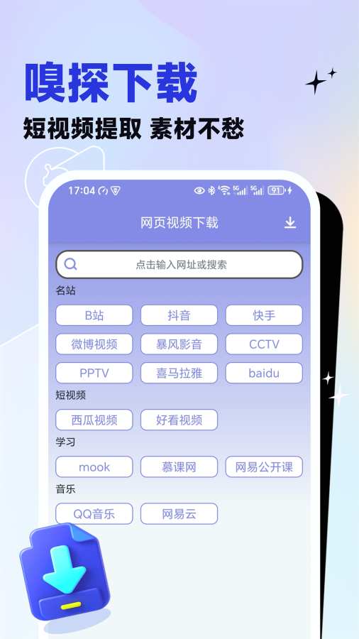 视频去重大师