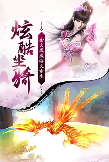 蜀门安卓版免费下载v2.74