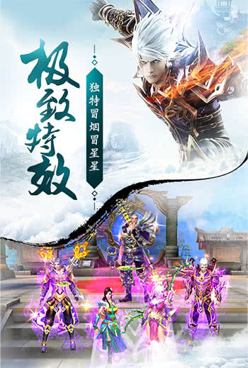 蜀门安卓版免费下载v2.74