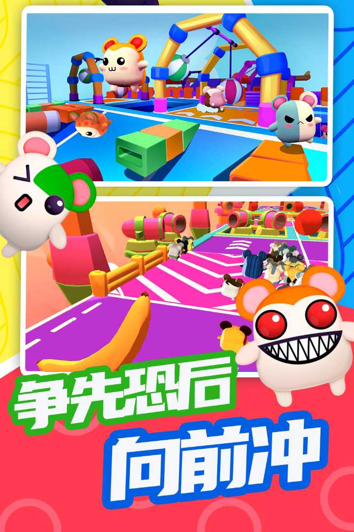 超新星派对安卓版免费下载v1.1