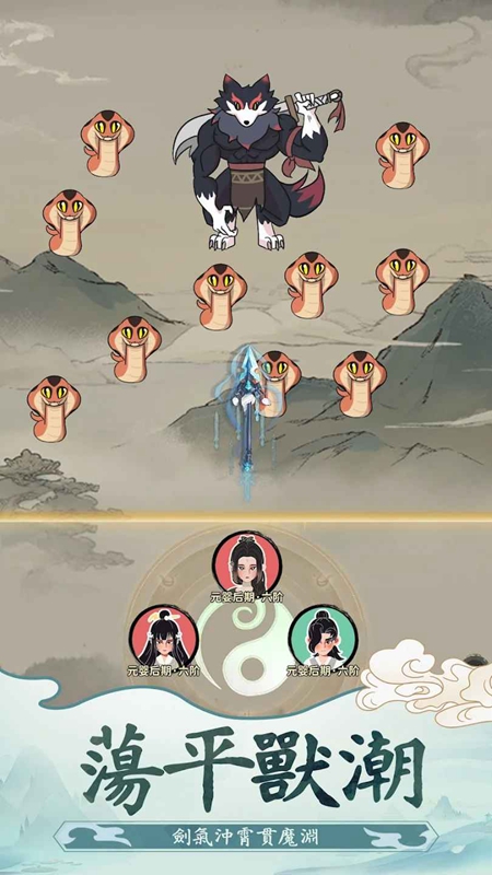 向往的宗门最新版本下载v1.20