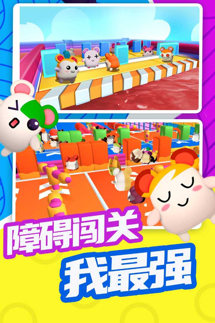 超新星派对安卓版免费下载v1.1