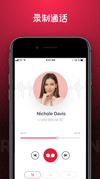 录音专家手机通话录音机