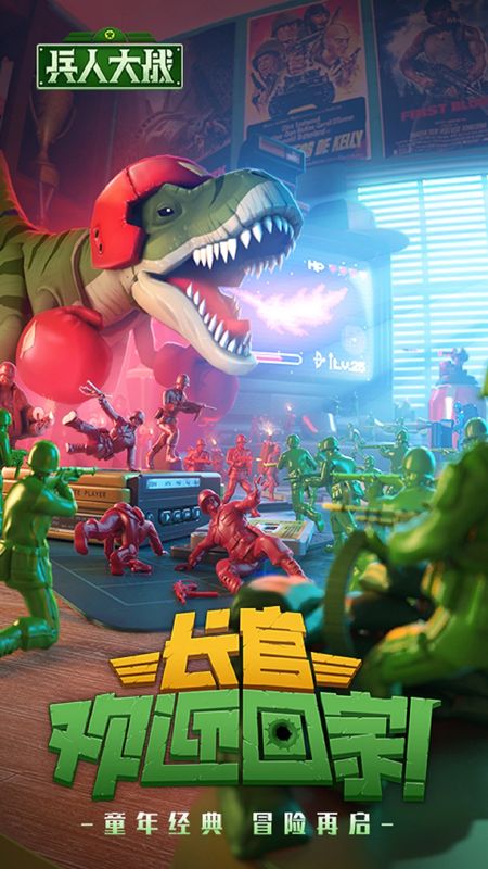 兵人大战最新版安卓下载v3.221.0