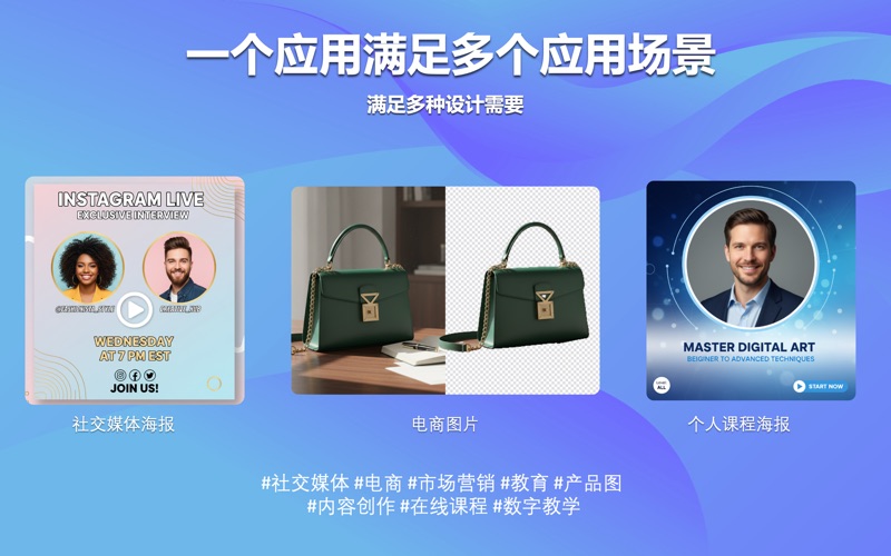 PhotoEdge_图片编辑器抠图去背景图片处理