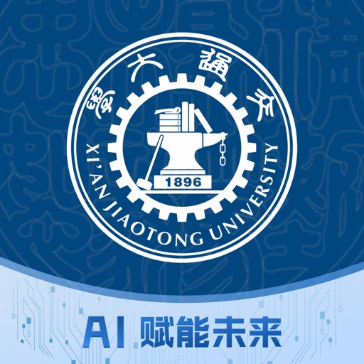 移动交通大学APP