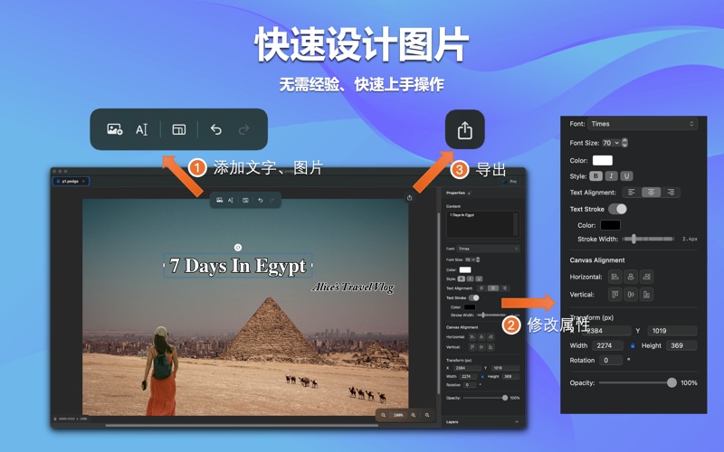 PhotoEdge_图片编辑器抠图去背景图片处理