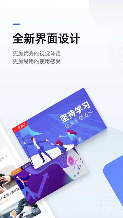 中欧商业在线