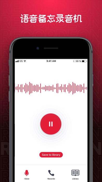 录音专家手机通话录音机