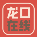 龙口在线