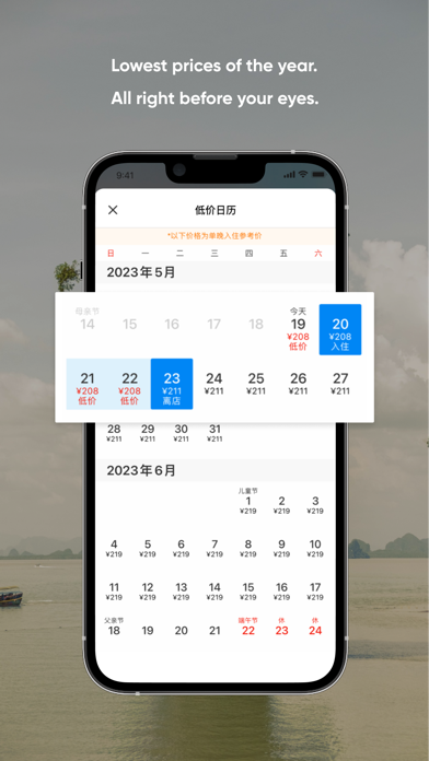Sunbook旅游-订全包酒店度假套餐