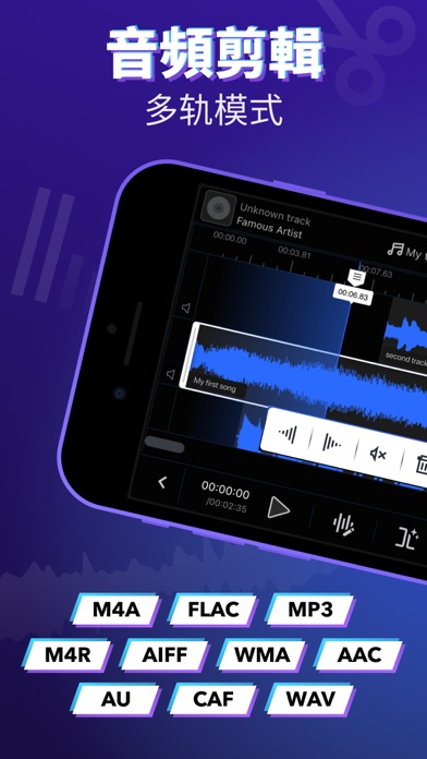 超级音频编辑器：音乐制作和录音剪辑·修音及编曲工坊·录歌软件