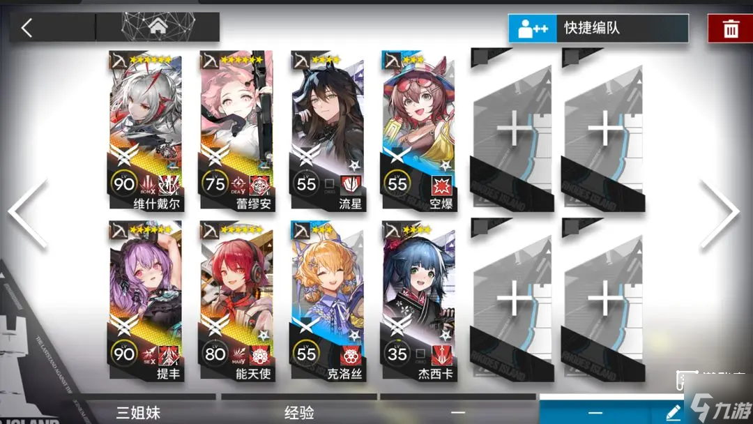 明日方舟干员强度排行2025一览